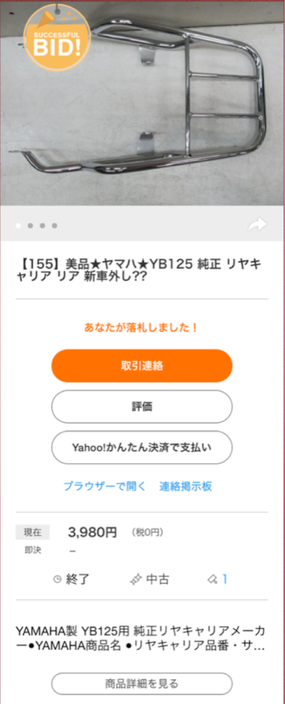 f:id:AkasakaIchiro:20150923211421p:image f:id:AkasakaIchiro:20150923211421p:image