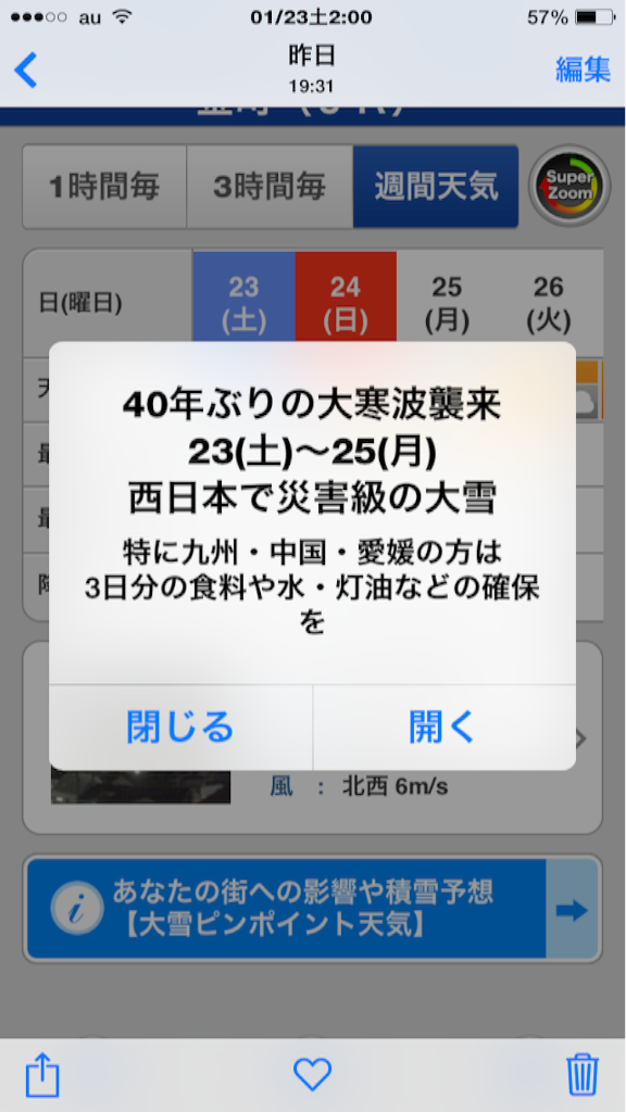 f:id:AkasakaIchiro:20160123021716p:image f:id:AkasakaIchiro:20160123021716p:image