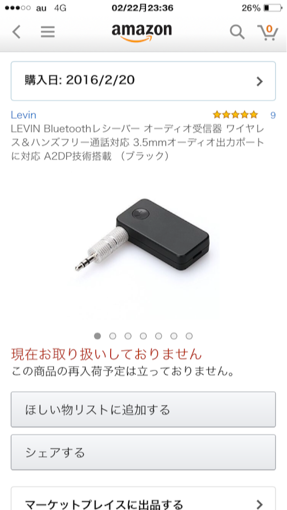 f:id:AkasakaIchiro:20160223000943p:image f:id:AkasakaIchiro:20160223000943p:image
