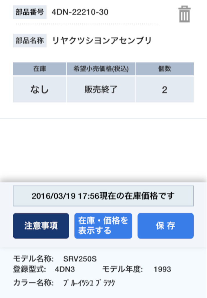 f:id:AkasakaIchiro:20160319195235p:image f:id:AkasakaIchiro:20160319195235p:image