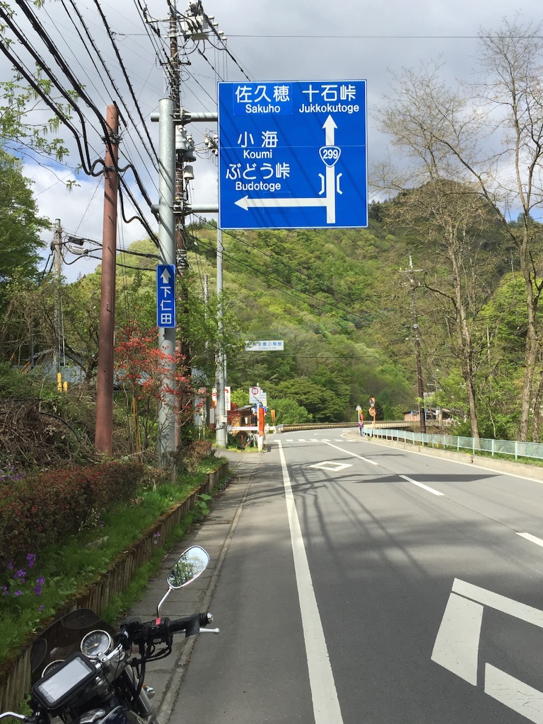 f:id:AkasakaIchiro:20160501225700j:image f:id:AkasakaIchiro:20160501225700j:image