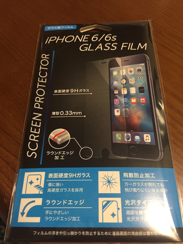 f:id:AkasakaIchiro:20160608233756j:image f:id:AkasakaIchiro:20160608233756j:image