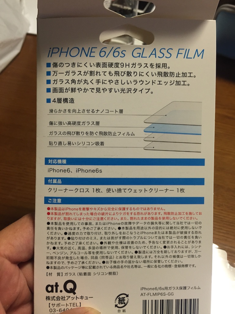 f:id:AkasakaIchiro:20160608233809j:image f:id:AkasakaIchiro:20160608233809j:image