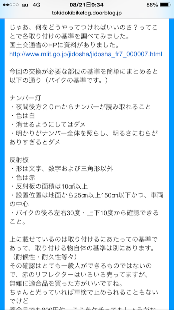 f:id:AkasakaIchiro:20160821101308p:image f:id:AkasakaIchiro:20160821101308p:image