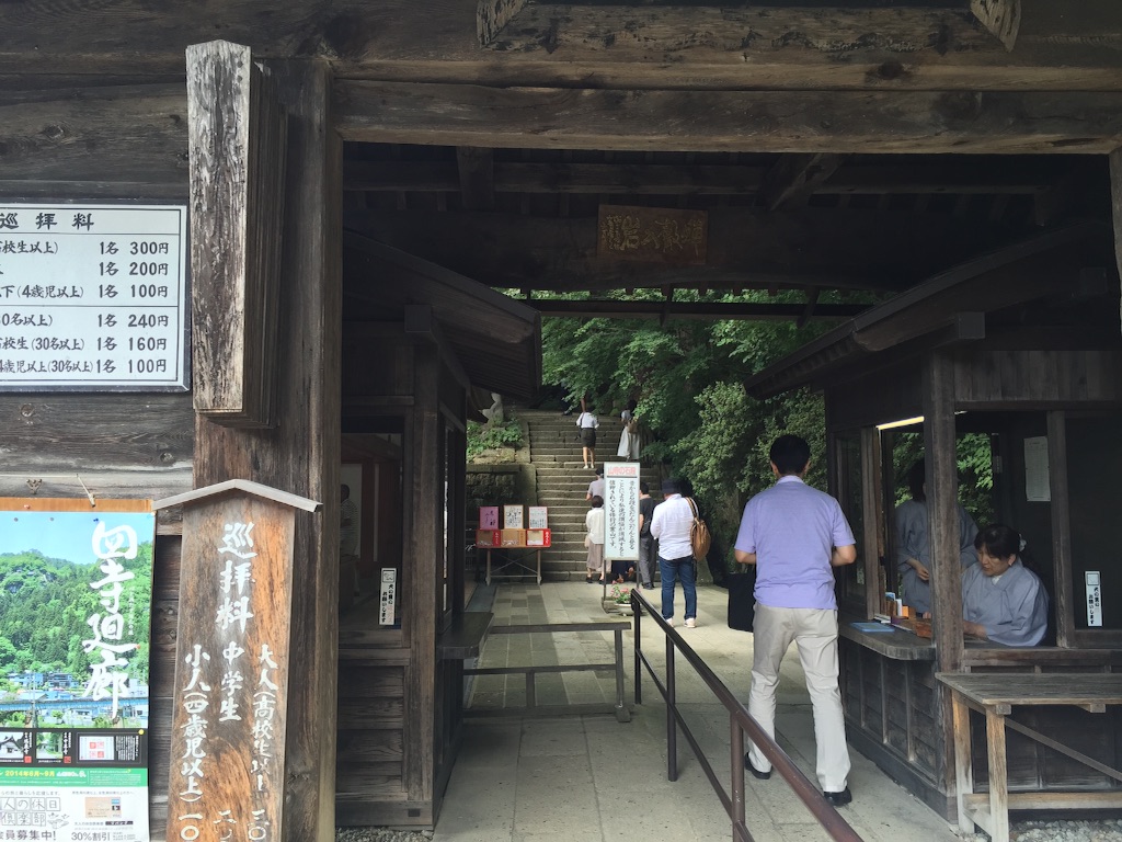 f:id:AkasakaIchiro:20160910200725j:image f:id:AkasakaIchiro:20160910200725j:image