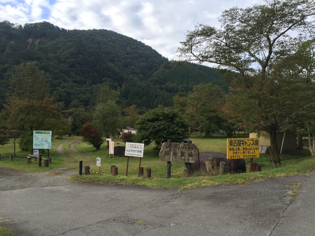 f:id:AkasakaIchiro:20161003181237j:image f:id:AkasakaIchiro:20161003181237j:image