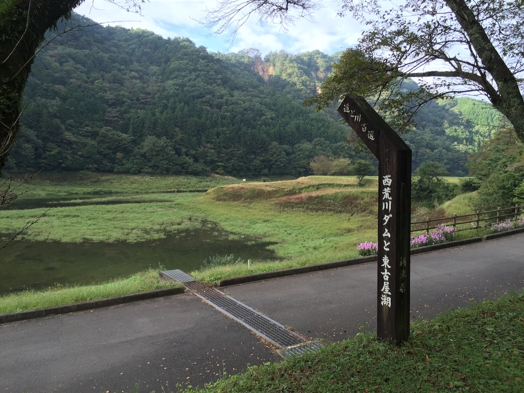 f:id:AkasakaIchiro:20161003181948j:image f:id:AkasakaIchiro:20161003181948j:image