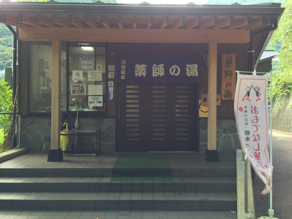 f:id:AkasakaIchiro:20161004000205j:image f:id:AkasakaIchiro:20161004000205j:image