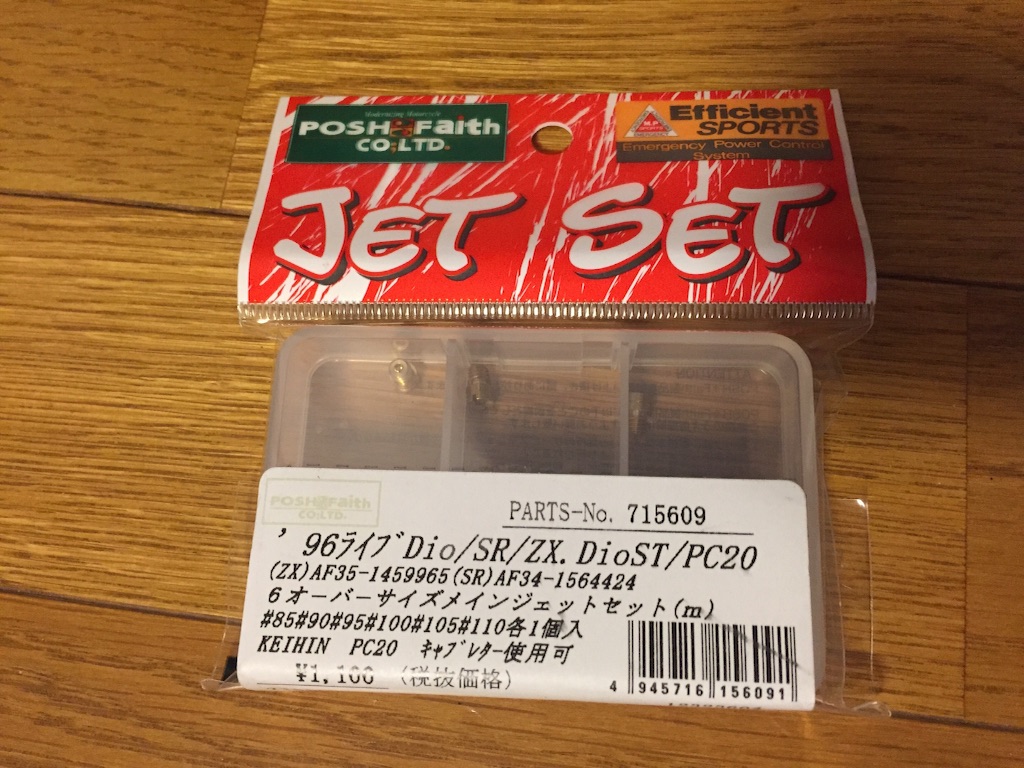 f:id:AkasakaIchiro:20161006233450j:image f:id:AkasakaIchiro:20161006233450j:image