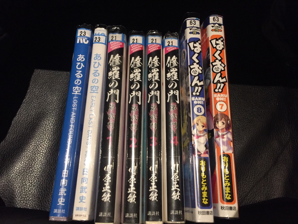 f:id:AkasakaIchiro:20161010203405j:image f:id:AkasakaIchiro:20161010203405j:image
