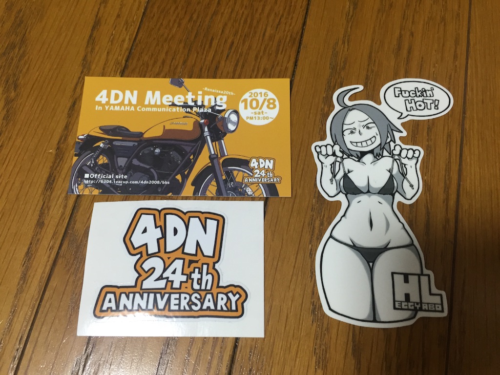 f:id:AkasakaIchiro:20161010210529j:image f:id:AkasakaIchiro:20161010210529j:image