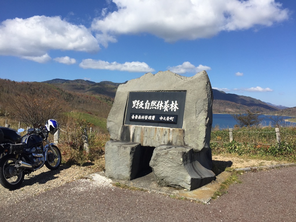 f:id:AkasakaIchiro:20161015203158j:image f:id:AkasakaIchiro:20161015203158j:image