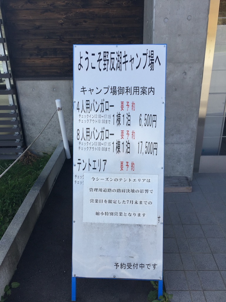 f:id:AkasakaIchiro:20161015203838j:image f:id:AkasakaIchiro:20161015203838j:image