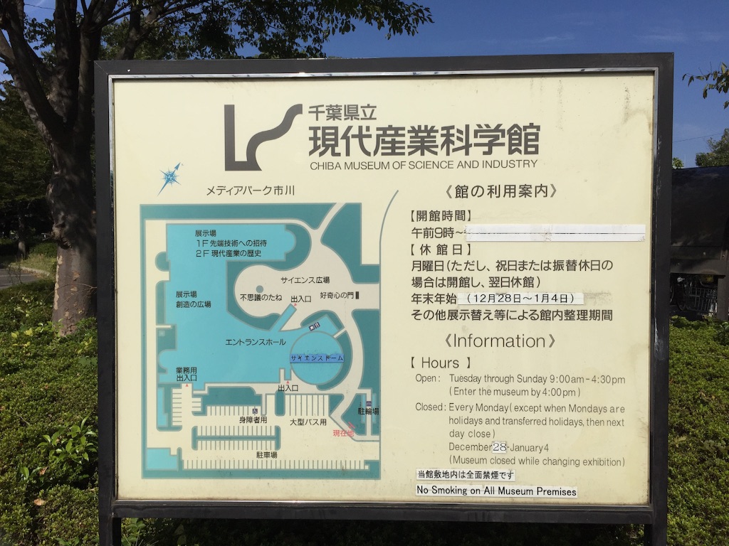f:id:AkasakaIchiro:20161023150601j:image f:id:AkasakaIchiro:20161023150601j:image