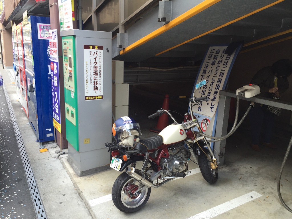 f:id:AkasakaIchiro:20161023152855j:image f:id:AkasakaIchiro:20161023152855j:image