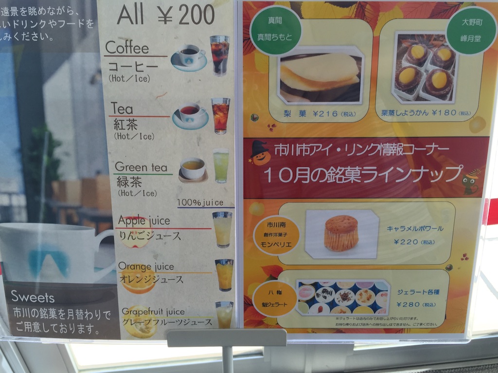 f:id:AkasakaIchiro:20161023152941j:image f:id:AkasakaIchiro:20161023152941j:image