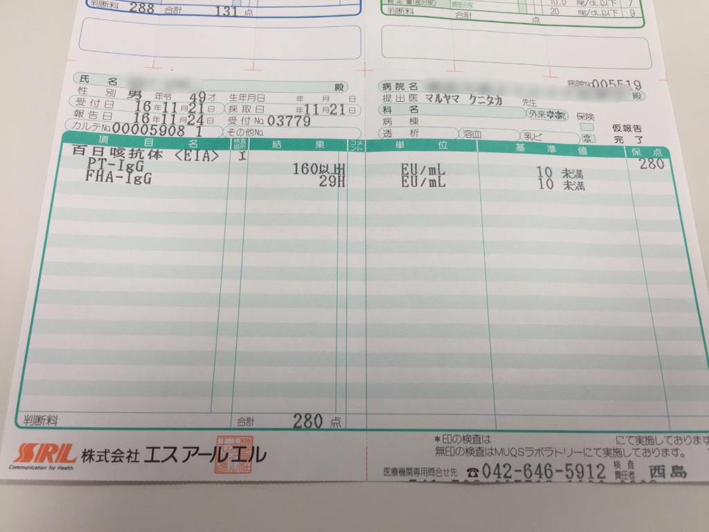 f:id:AkasakaIchiro:20161203211534j:image f:id:AkasakaIchiro:20161203211534j:image