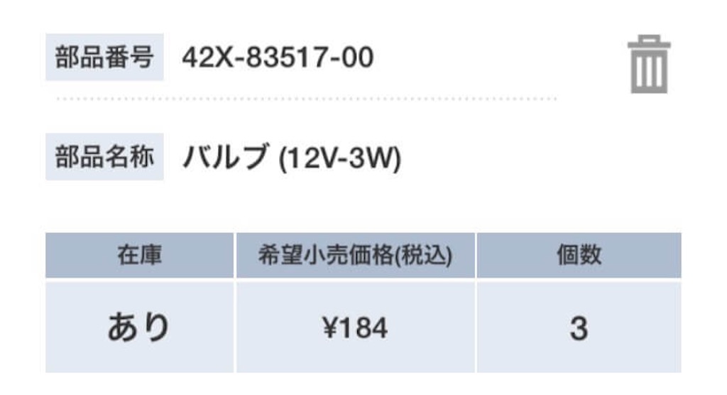 f:id:AkasakaIchiro:20161225043533j:image f:id:AkasakaIchiro:20161225043533j:image