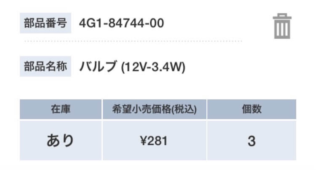 f:id:AkasakaIchiro:20161225044215j:image f:id:AkasakaIchiro:20161225044215j:image