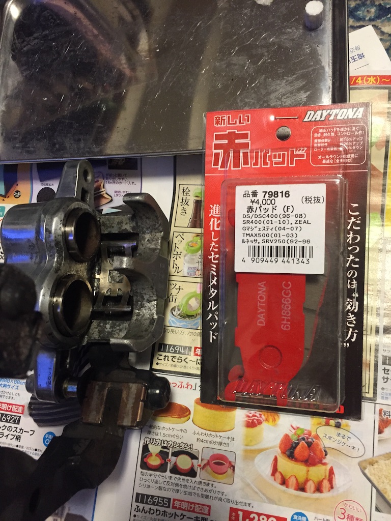 f:id:AkasakaIchiro:20161229001133j:image f:id:AkasakaIchiro:20161229001133j:image