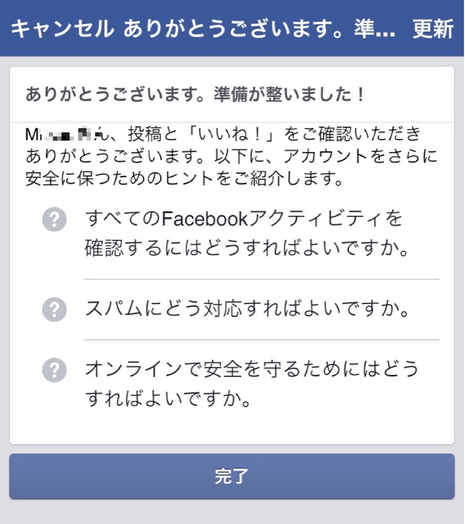 f:id:AkasakaIchiro:20170105230840j:image f:id:AkasakaIchiro:20170105230840j:image