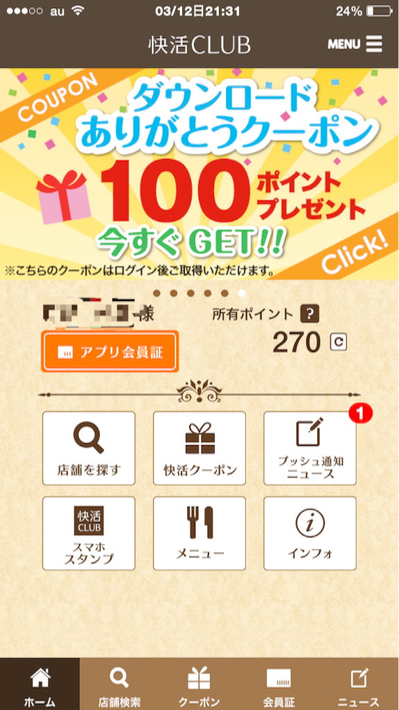 f:id:AkasakaIchiro:20170312213545p:image f:id:AkasakaIchiro:20170312213545p:image