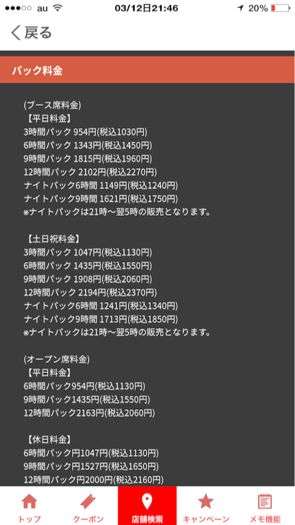 f:id:AkasakaIchiro:20170312214949p:image f:id:AkasakaIchiro:20170312214949p:image