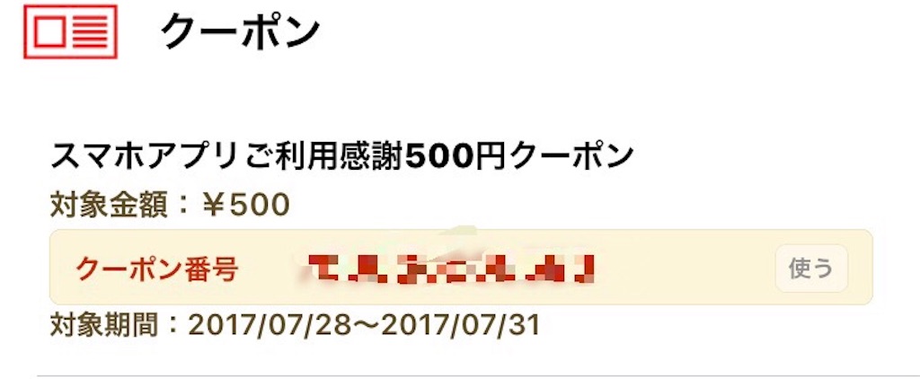 モノタロウ モンキーからsrv250へ