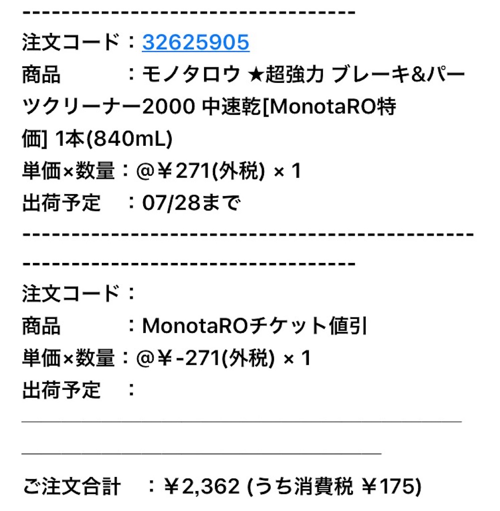 f:id:AkasakaIchiro:20170729212647j:image f:id:AkasakaIchiro:20170729212647j:image