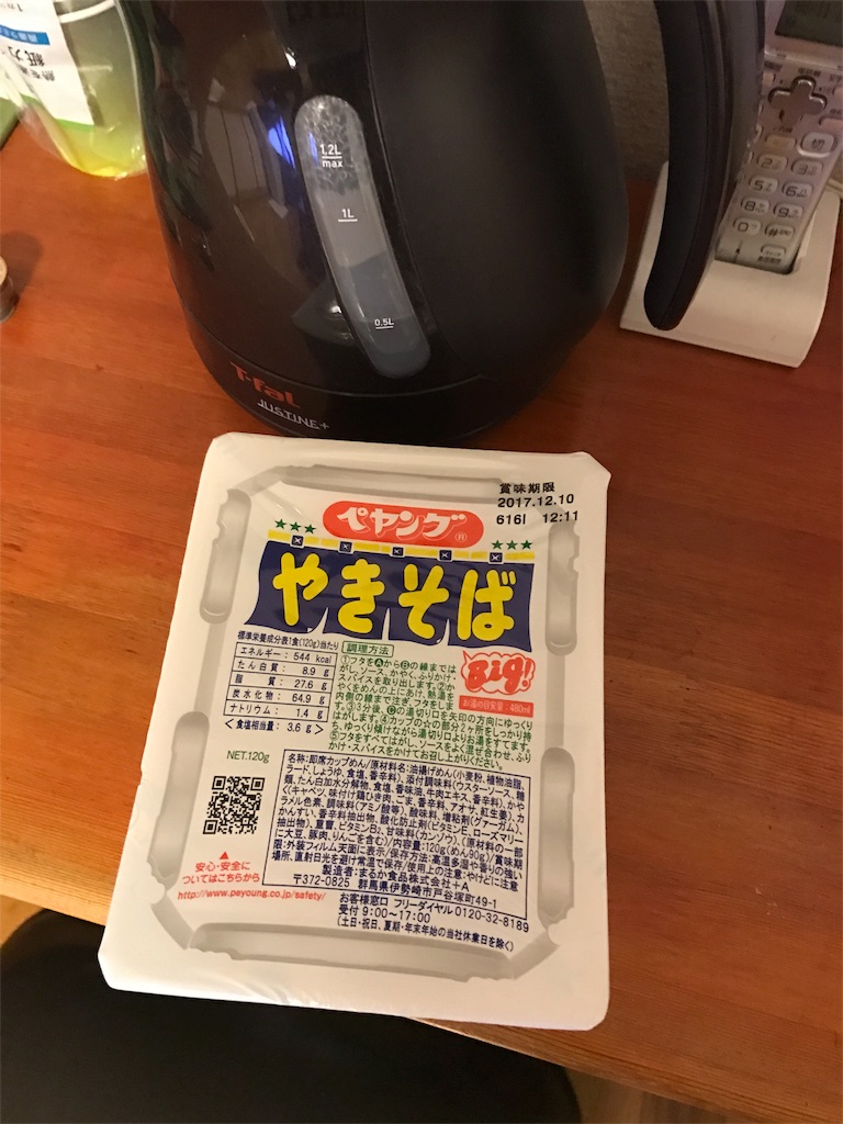 f:id:AkasakaIchiro:20170811222817j:image f:id:AkasakaIchiro:20170811222817j:image