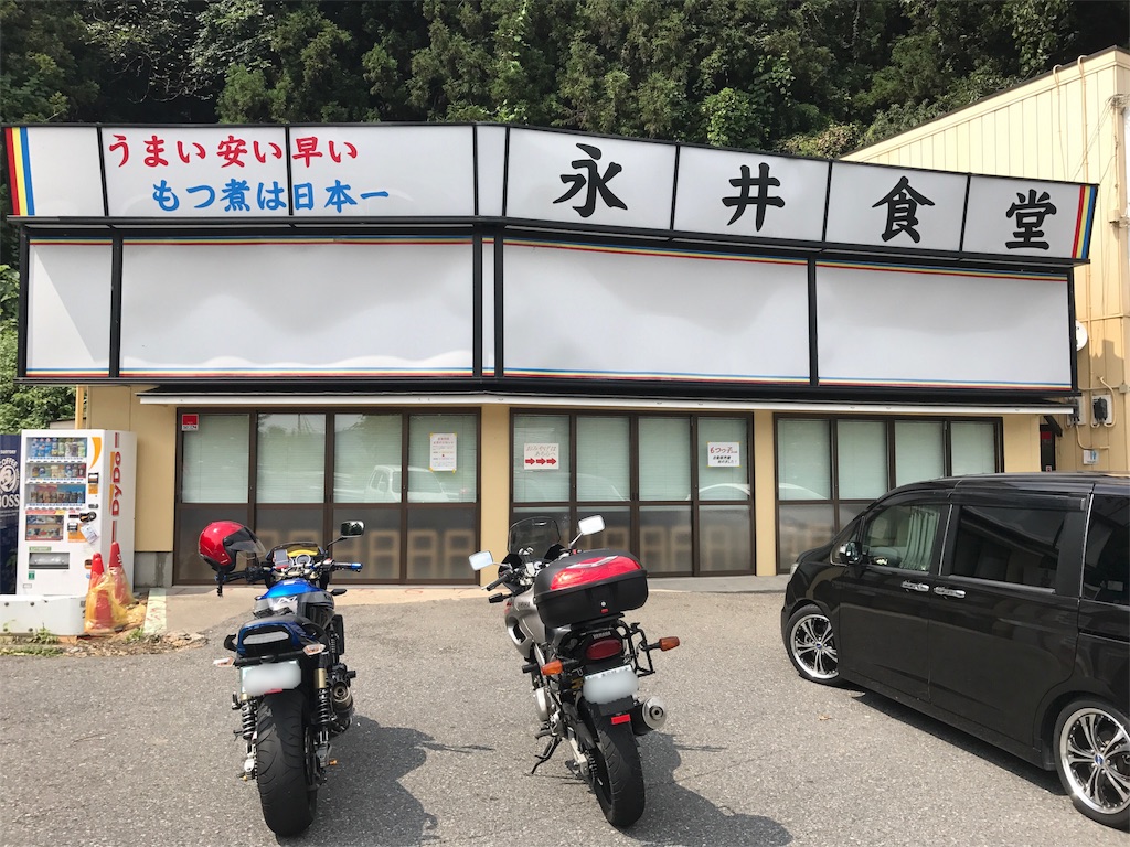 f:id:AkasakaIchiro:20170827184913j:image f:id:AkasakaIchiro:20170827184913j:image