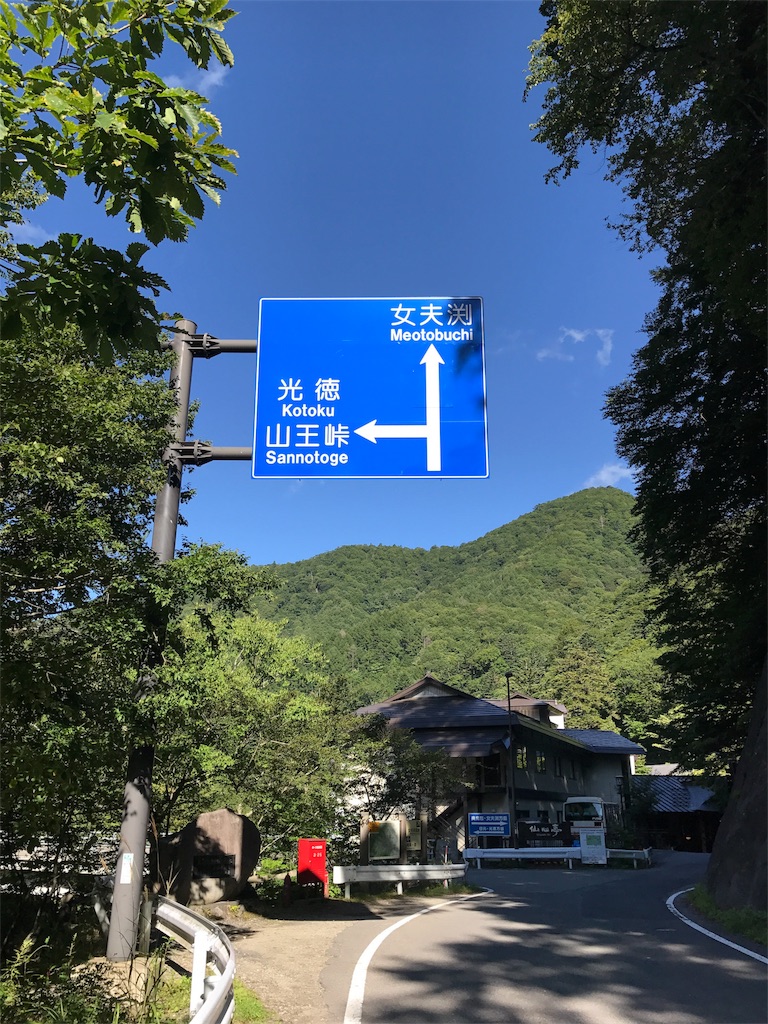 f:id:AkasakaIchiro:20170905061809j:image