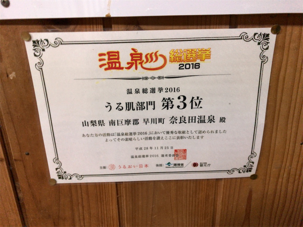 f:id:AkasakaIchiro:20170924152712j:image f:id:AkasakaIchiro:20170924152712j:image