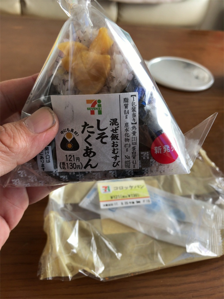 f:id:AkasakaIchiro:20170924165626j:image f:id:AkasakaIchiro:20170924165626j:image