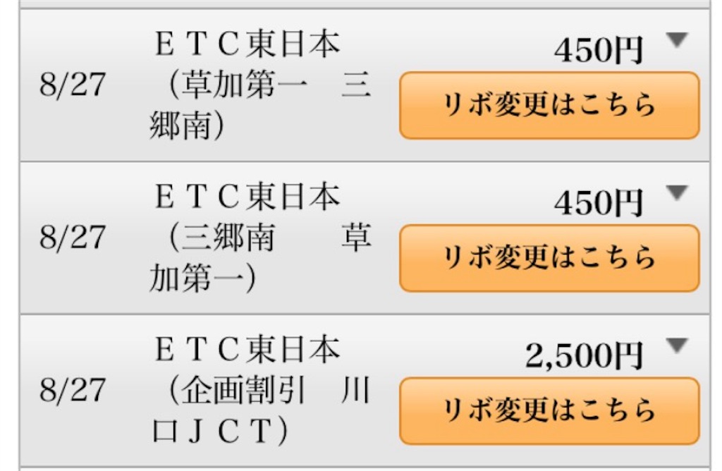 f:id:AkasakaIchiro:20171008215345j:image f:id:AkasakaIchiro:20171008215345j:image