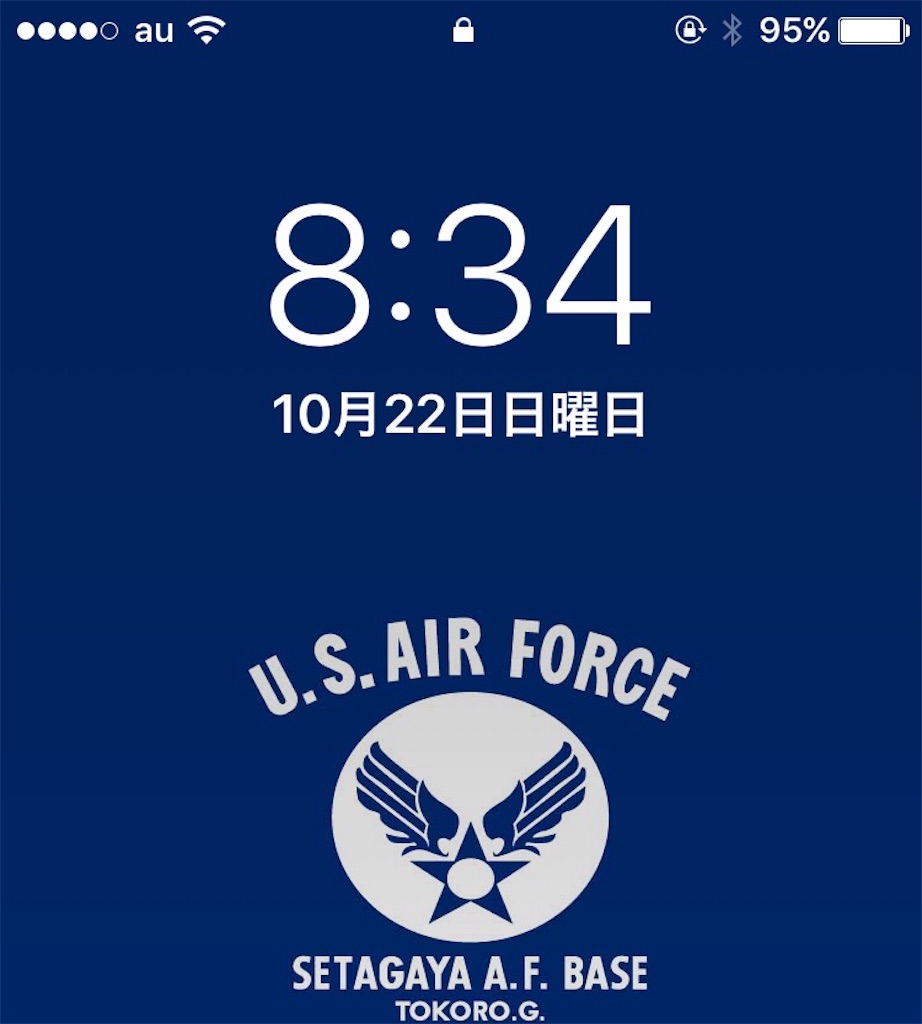 f:id:AkasakaIchiro:20171022083610j:image