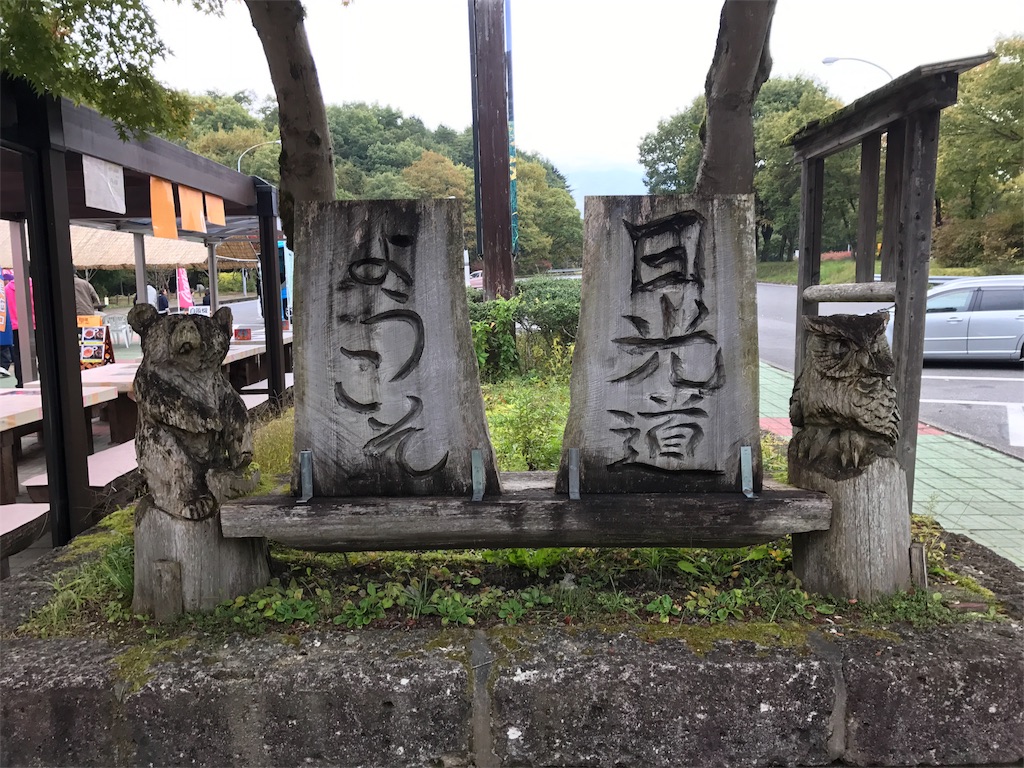 f:id:AkasakaIchiro:20171029100814j:image