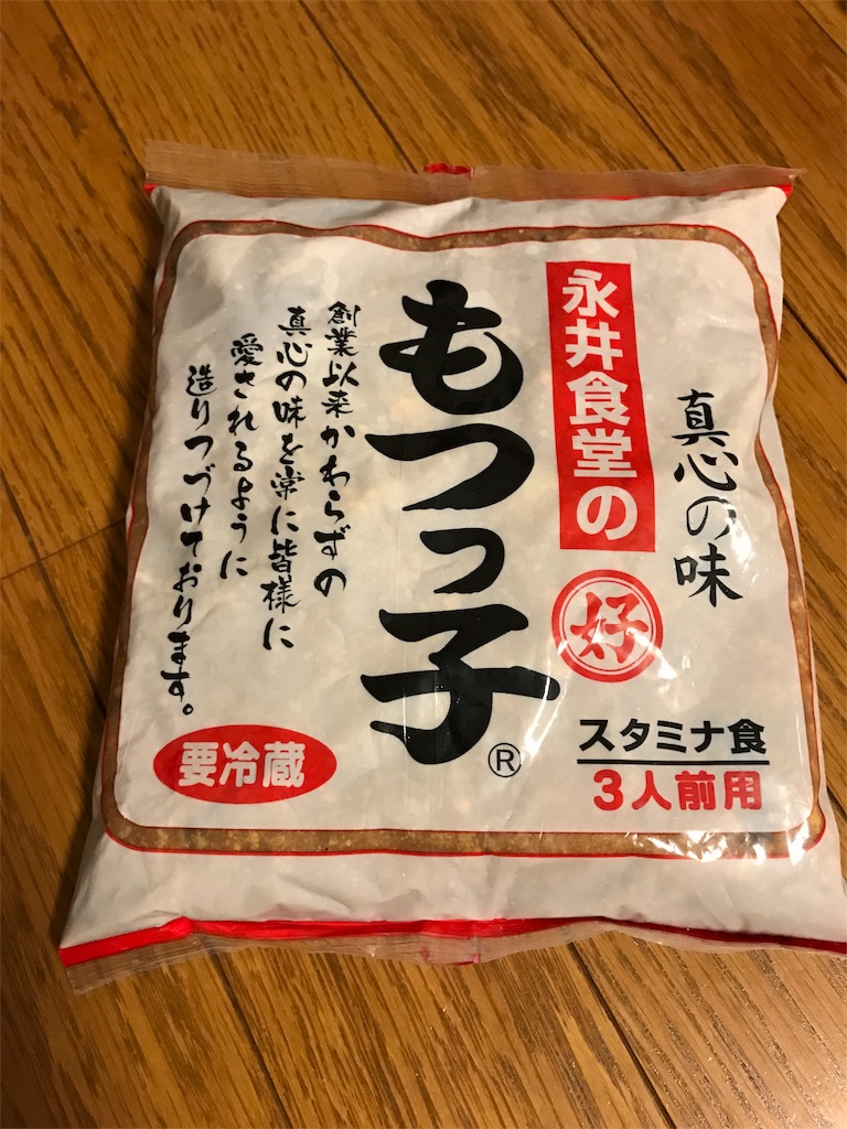f:id:AkasakaIchiro:20171029114326j:image