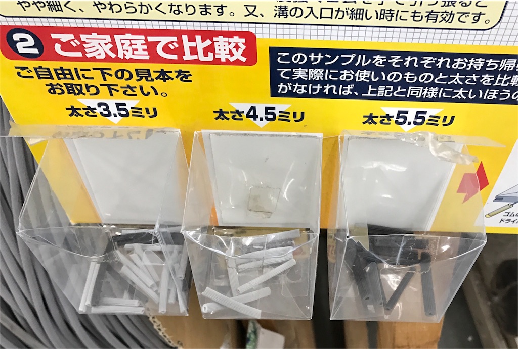 f:id:AkasakaIchiro:20171103193617j:image