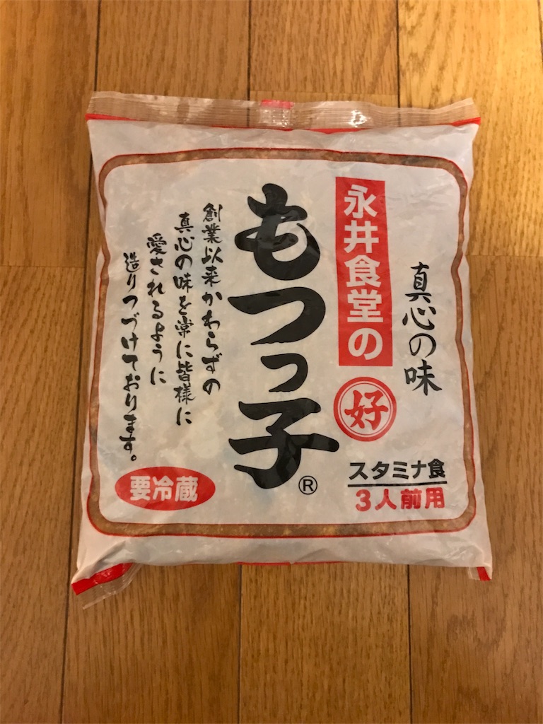 f:id:AkasakaIchiro:20171119174852j:image f:id:AkasakaIchiro:20171119174852j:image