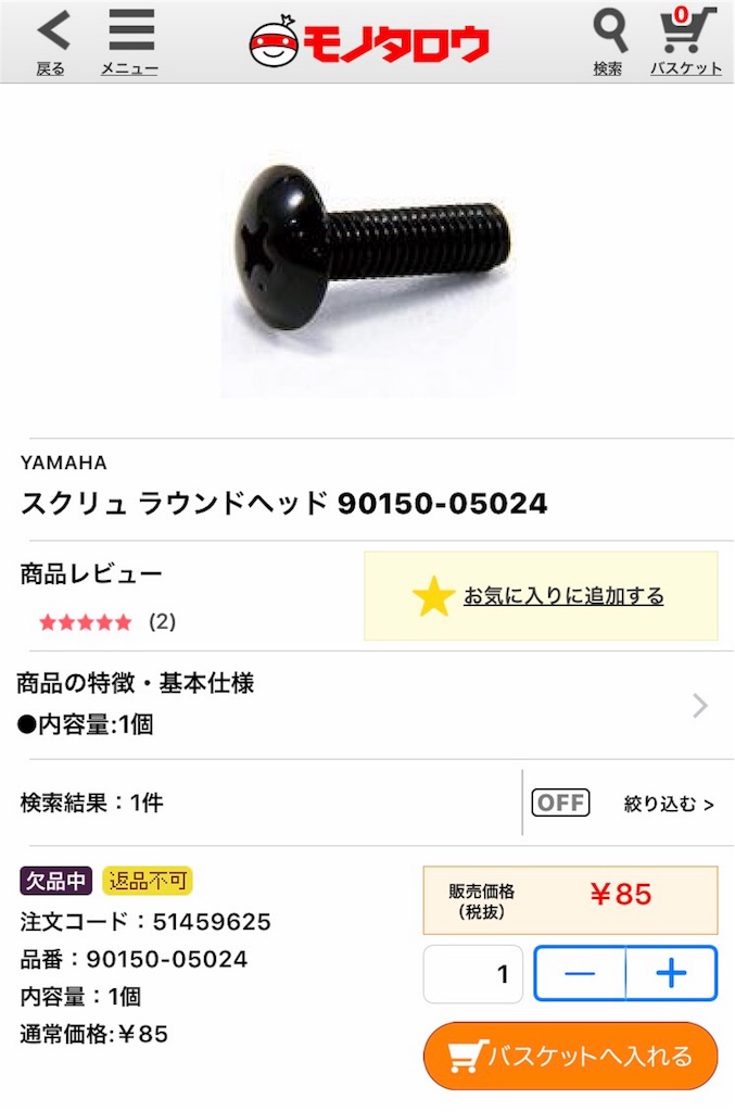 f:id:AkasakaIchiro:20171210110306j:image