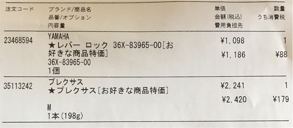 f:id:AkasakaIchiro:20171216212232j:image f:id:AkasakaIchiro:20171216212232j:image