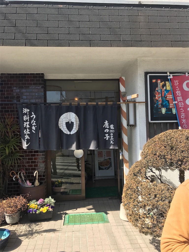 f:id:AkasakaIchiro:20180304210009j:image f:id:AkasakaIchiro:20180304210009j:image