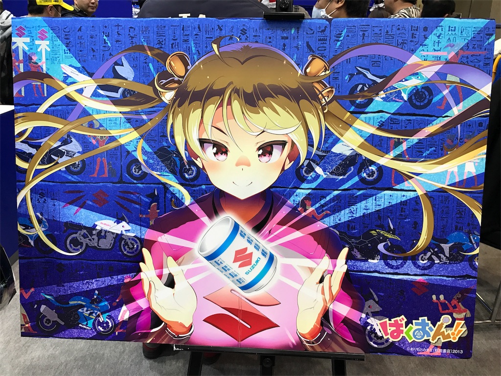 f:id:AkasakaIchiro:20180325192722j:image f:id:AkasakaIchiro:20180325192722j:image