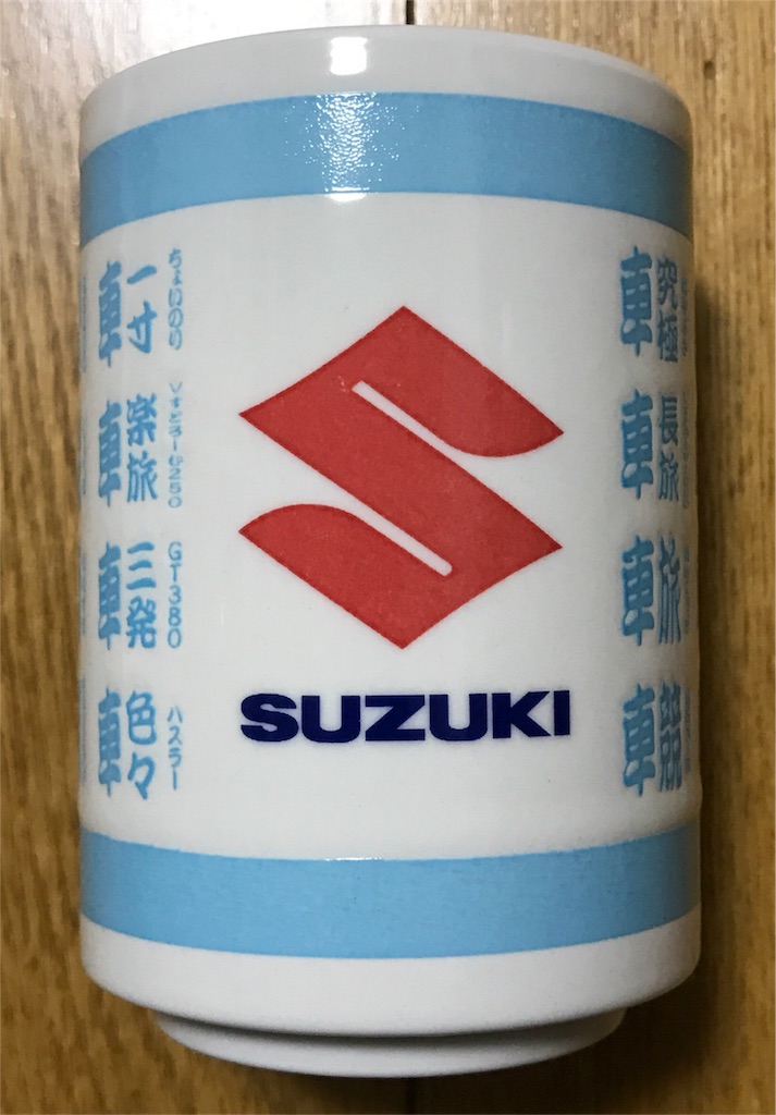 f:id:AkasakaIchiro:20180325195159j:image f:id:AkasakaIchiro:20180325195159j:image