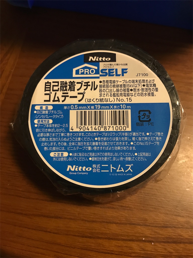 f:id:AkasakaIchiro:20180415142040j:image