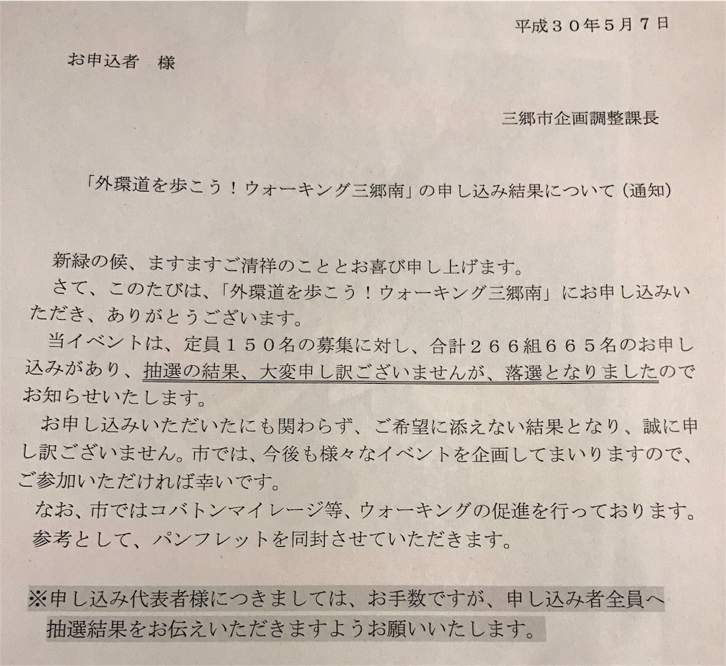 f:id:AkasakaIchiro:20180513173100j:image