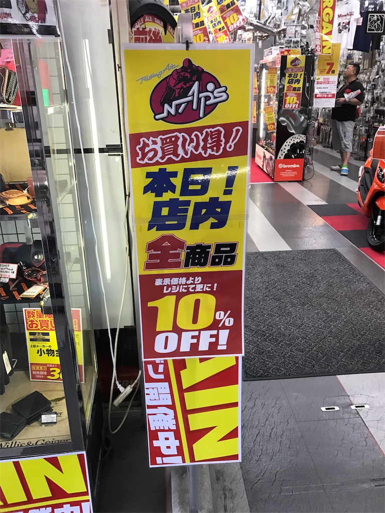 f:id:AkasakaIchiro:20180527213047j:image