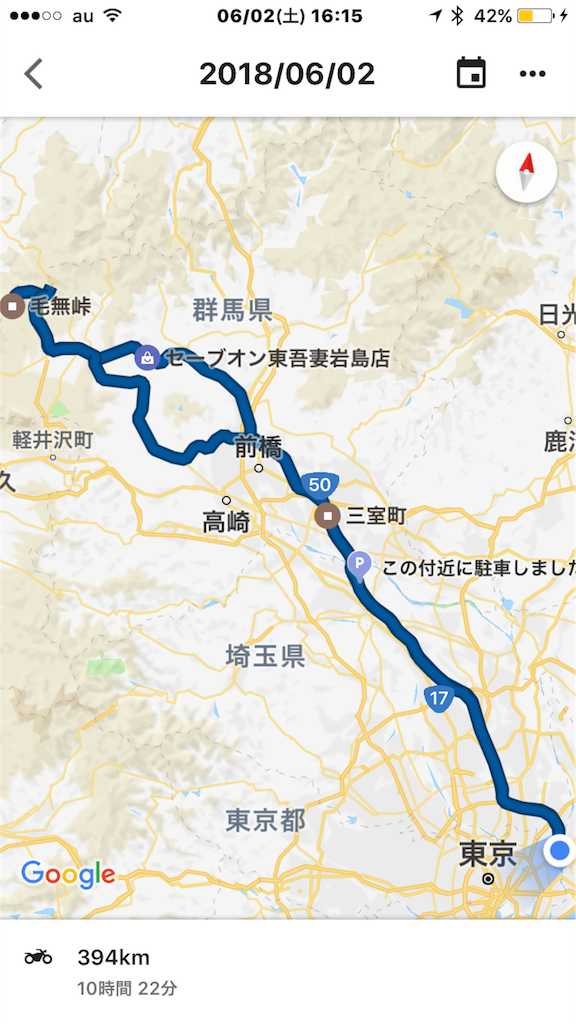 f:id:AkasakaIchiro:20180602193140p:image f:id:AkasakaIchiro:20180602193140p:image