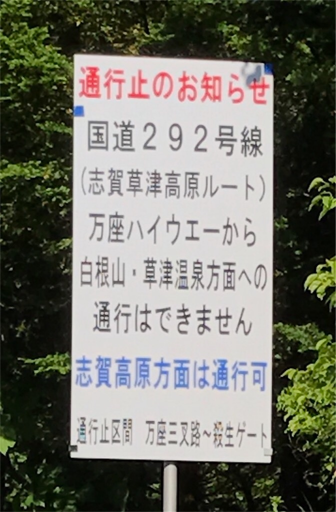 f:id:AkasakaIchiro:20180602193152j:image f:id:AkasakaIchiro:20180602193152j:image